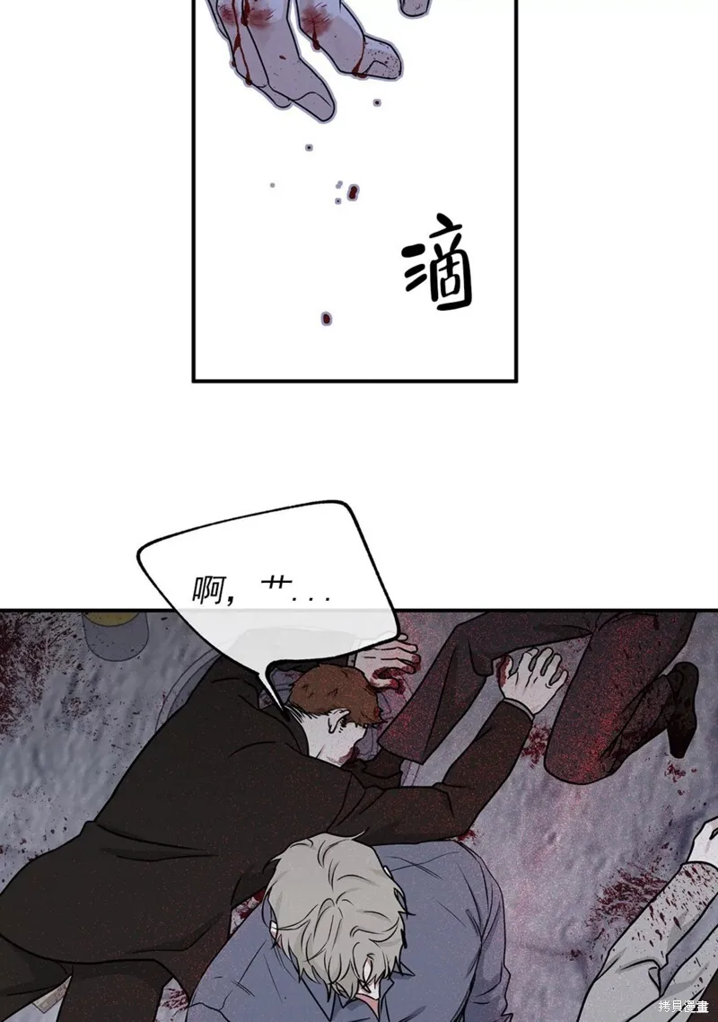 第51话 第77页