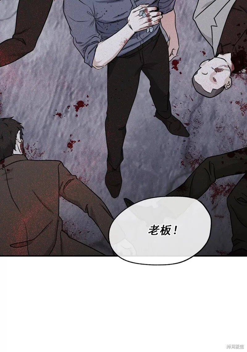 第51话 第78页