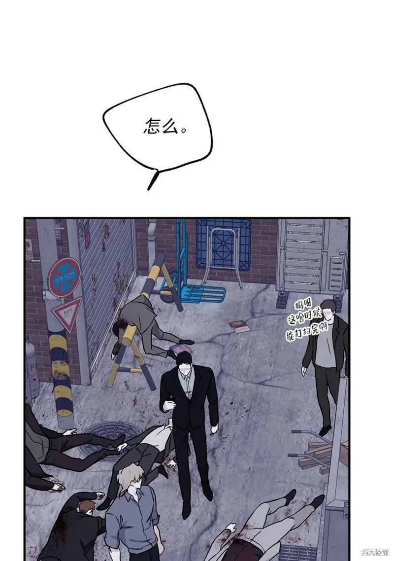 第51话 第79页