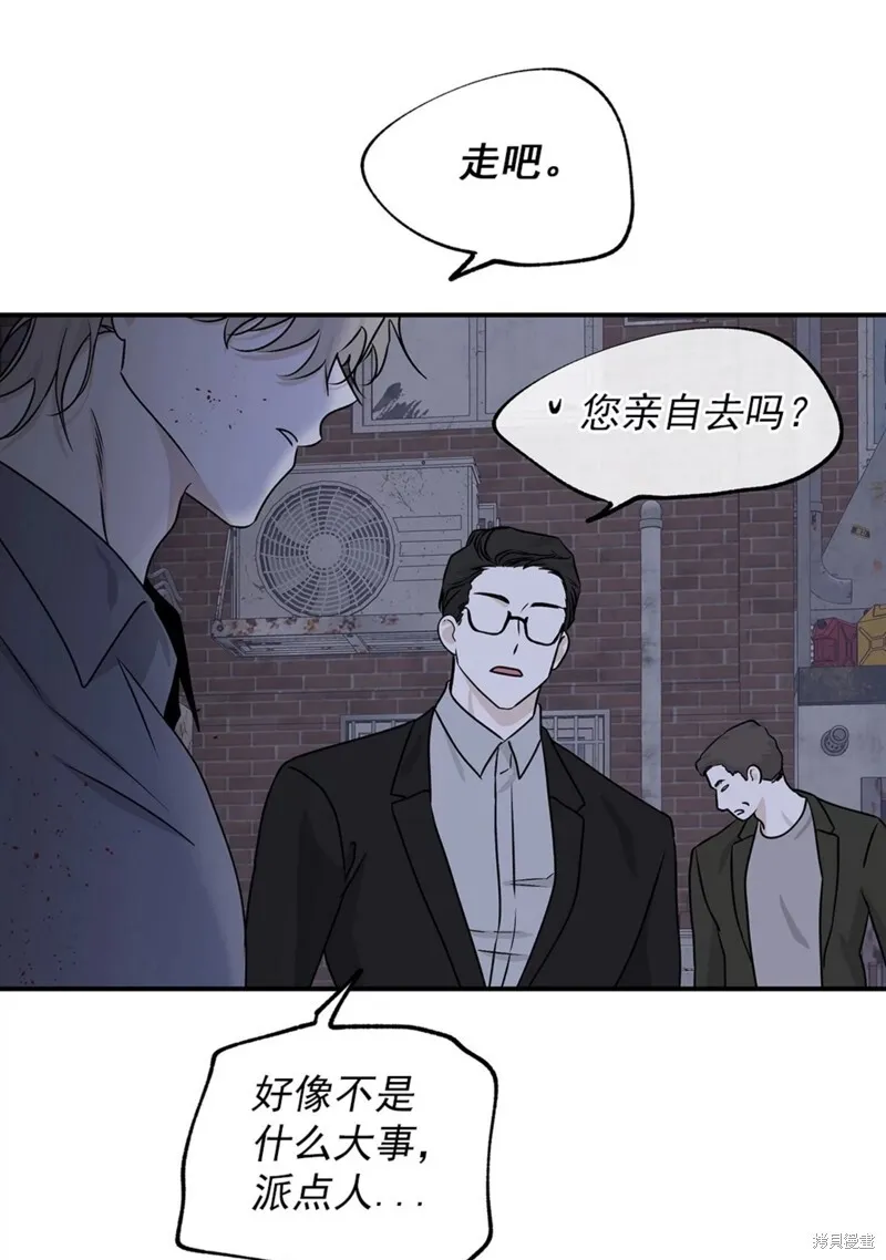 第51话 第81页