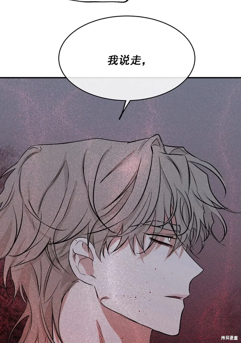 第51话 第82页