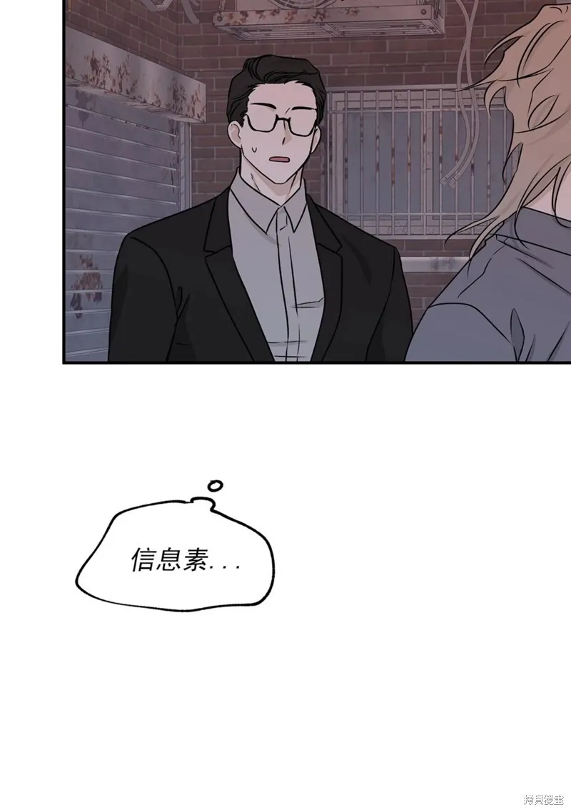 第51话 第84页