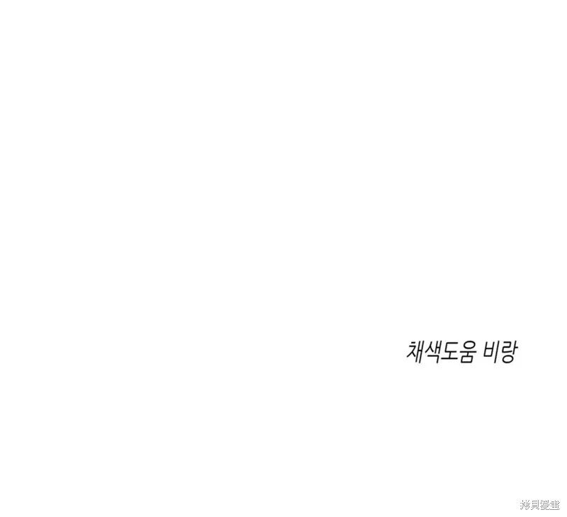 第51话 第85页