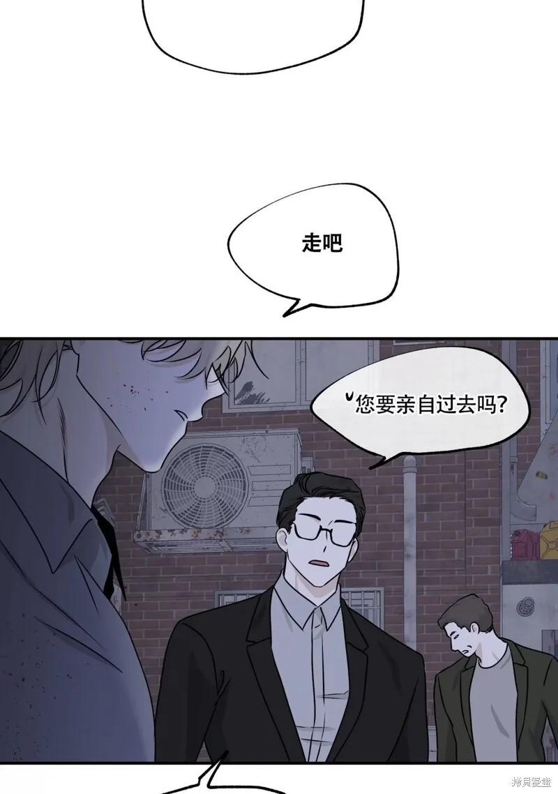 第52话 第4页