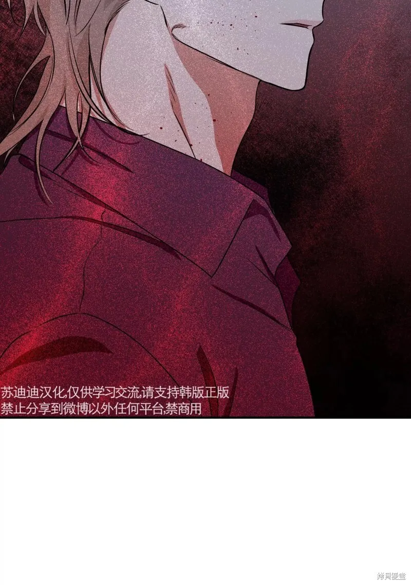 第52话 第6页