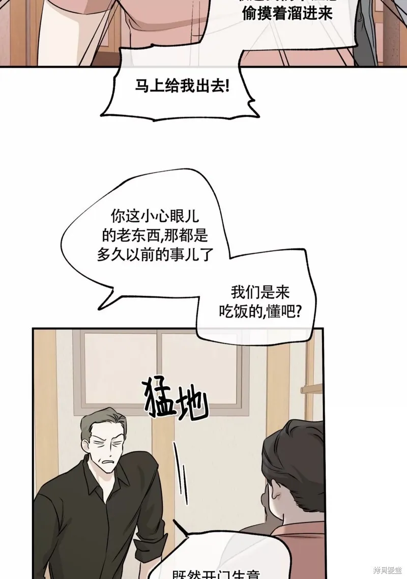 第52话 第11页