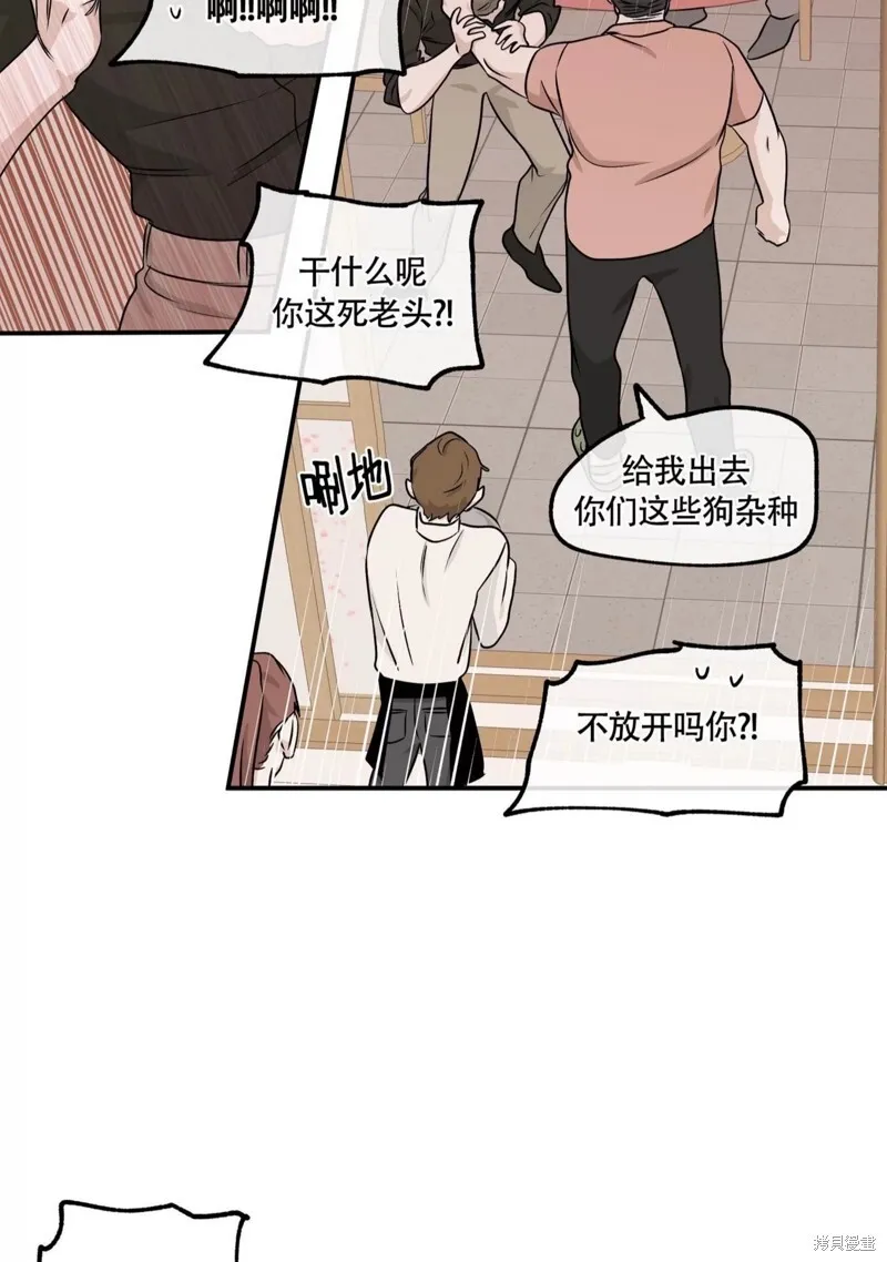 第52话 第13页