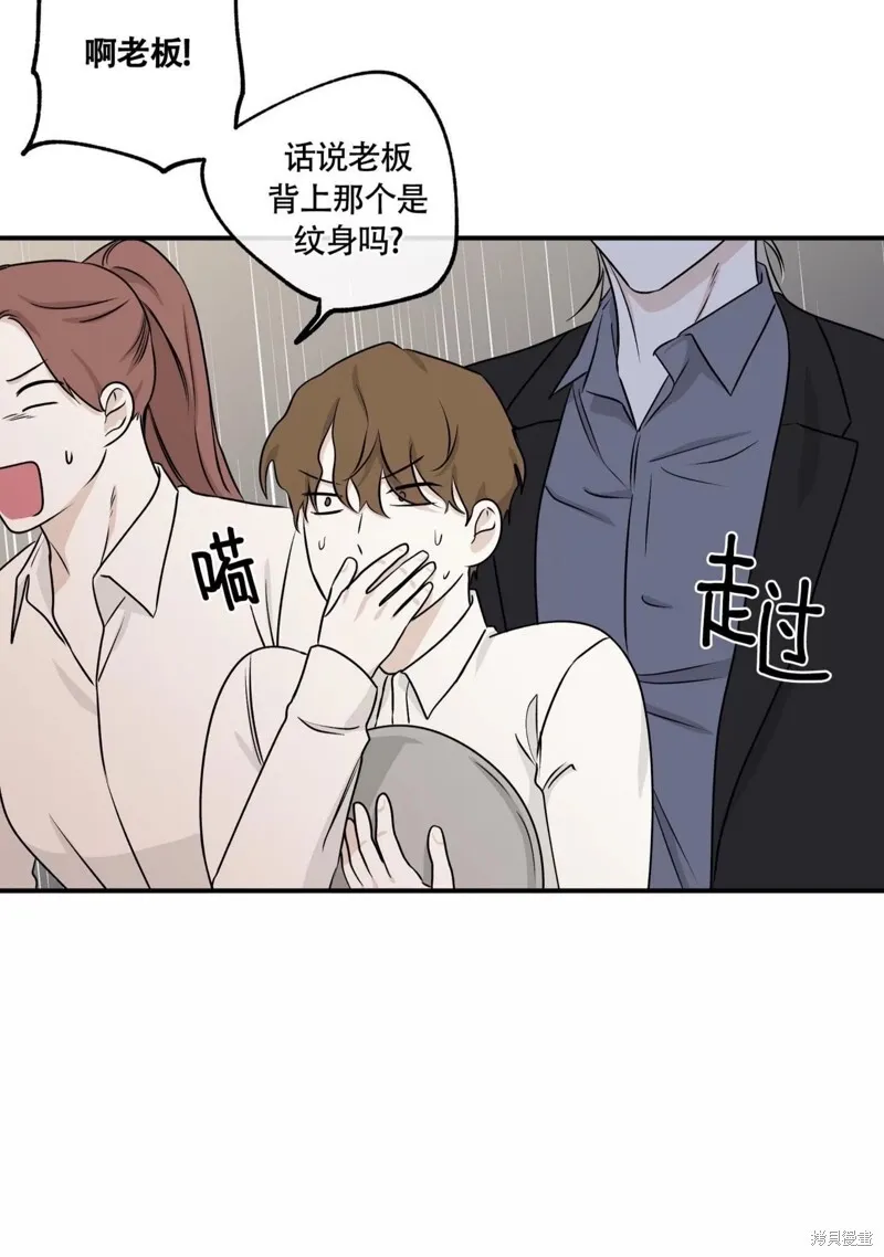 第52话 第14页