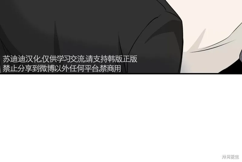 第52话 第16页