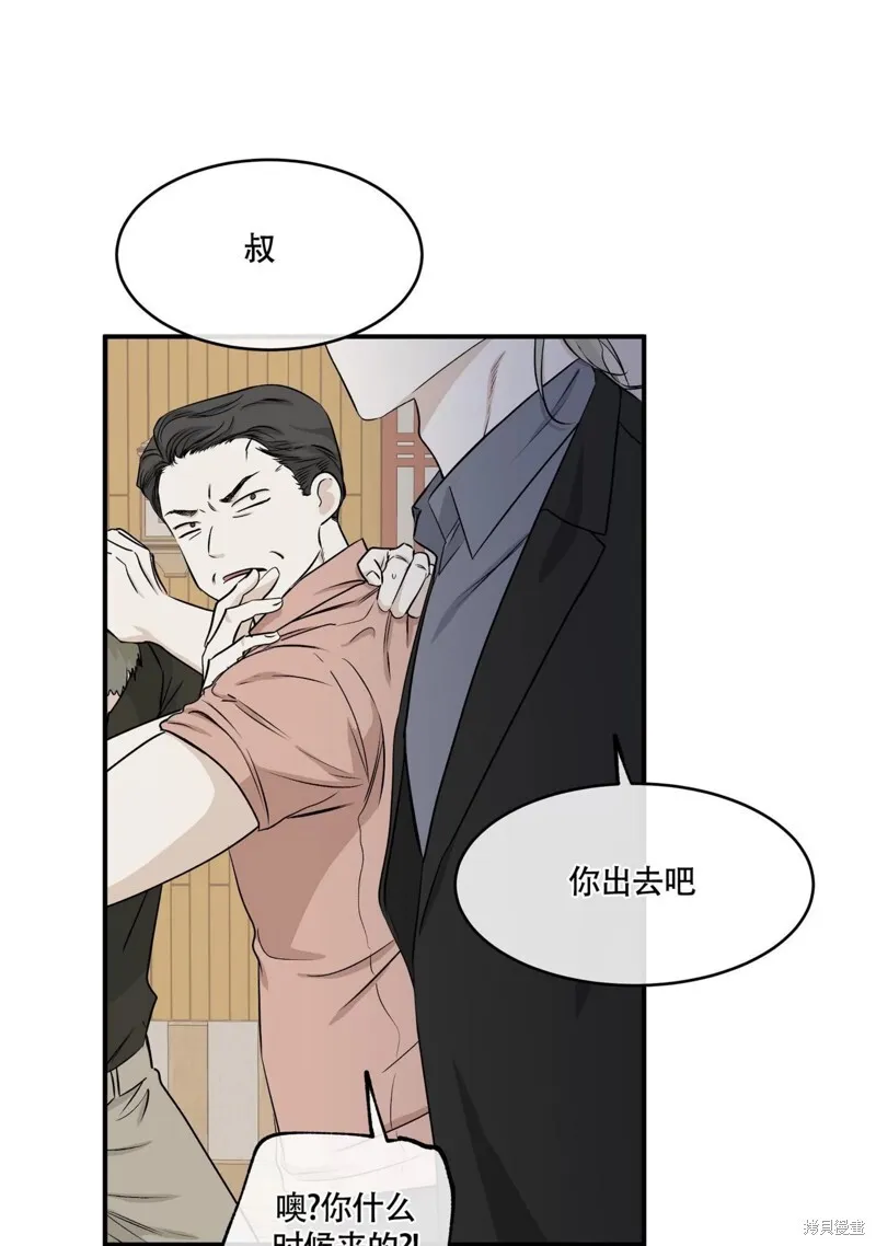 第52话 第17页