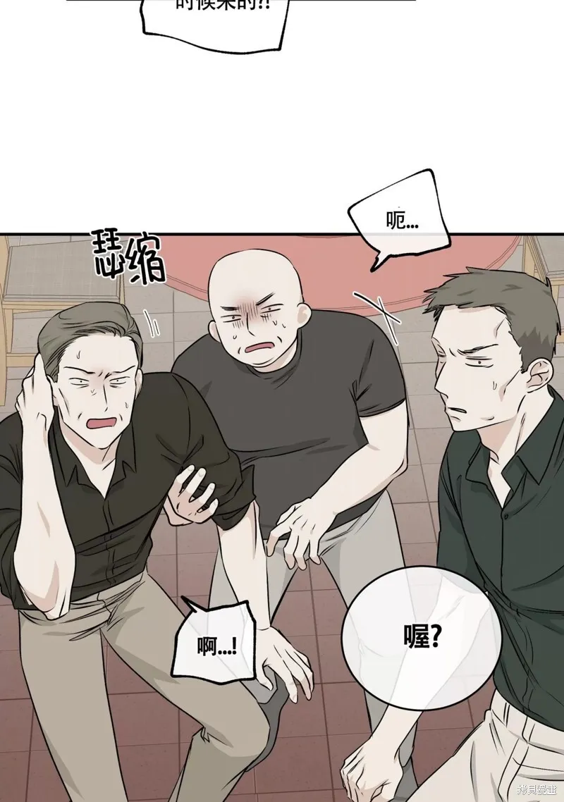 第52话 第18页