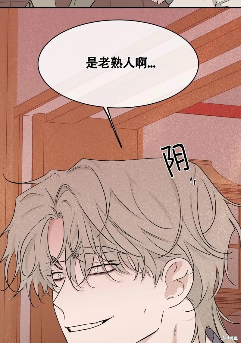 第52话 第19页