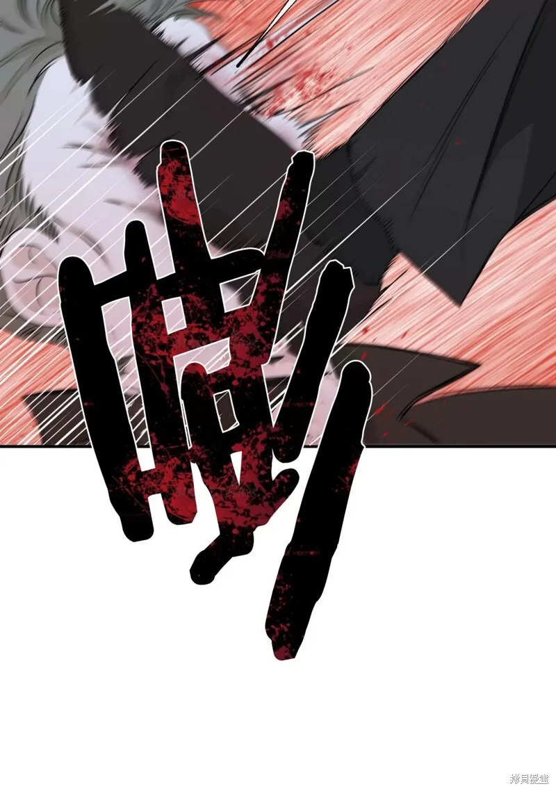 第52话 第21页