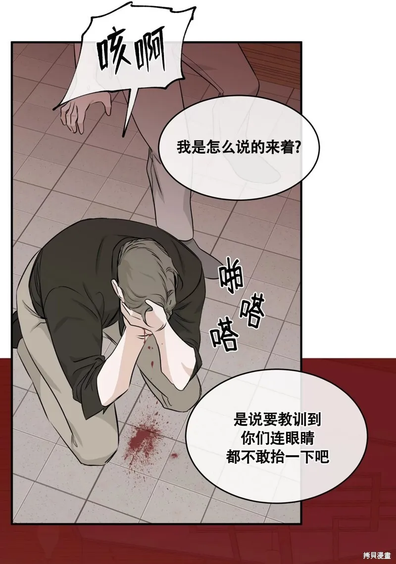 第52话 第22页
