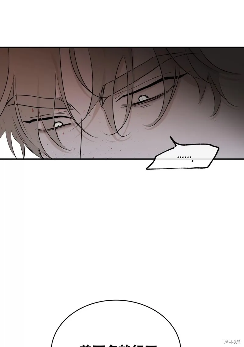 第52话 第34页