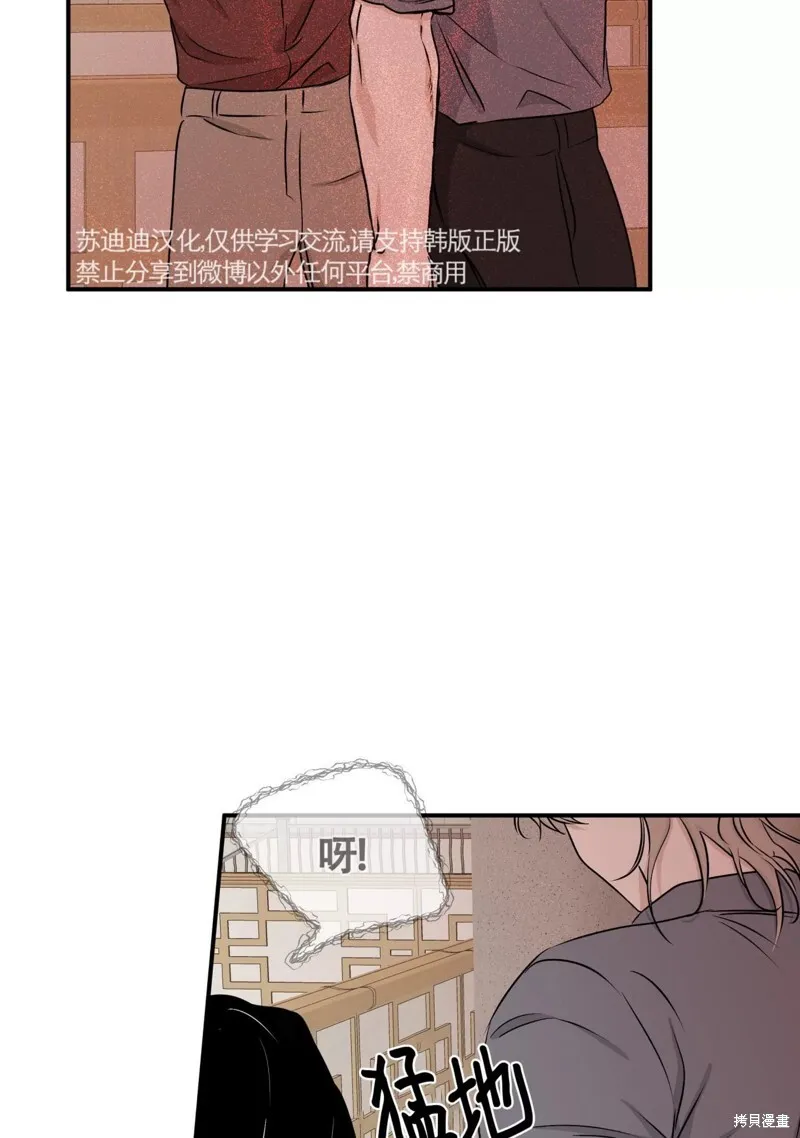 第52话 第39页