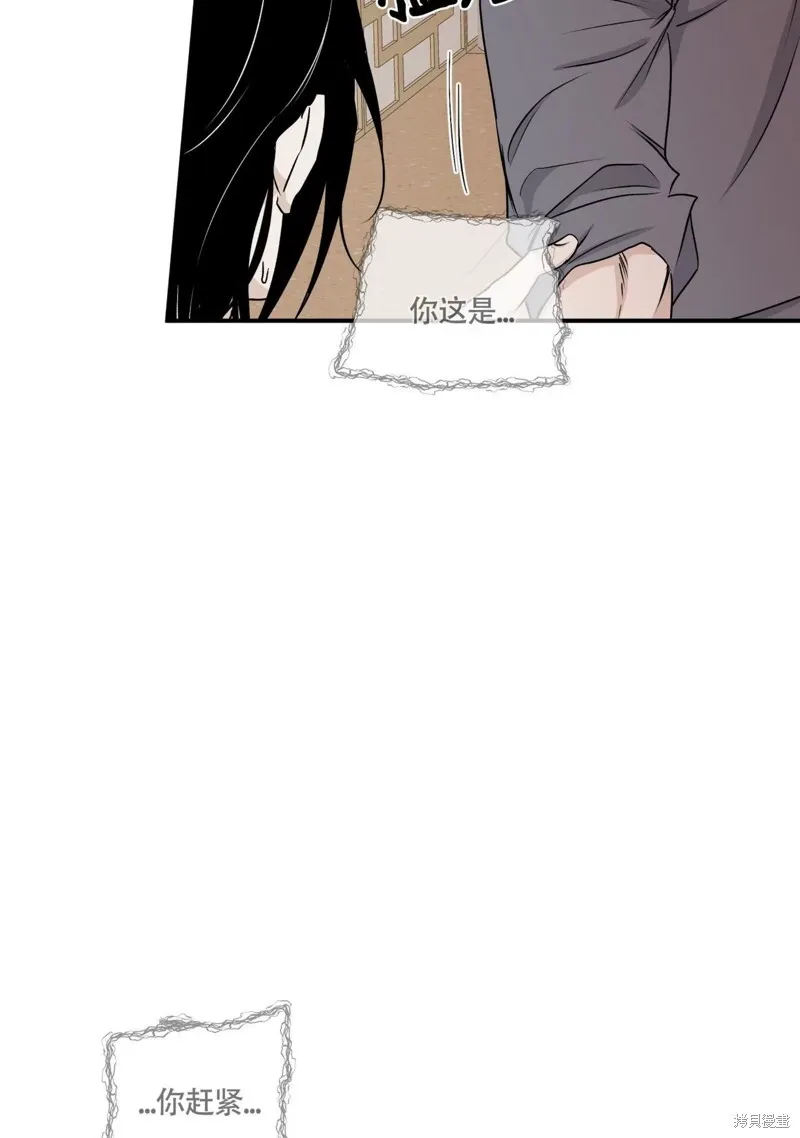 第52话 第40页