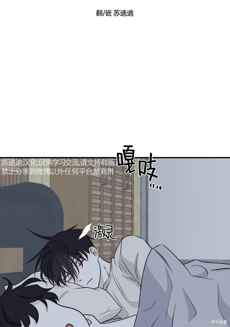 第52话 第47页
