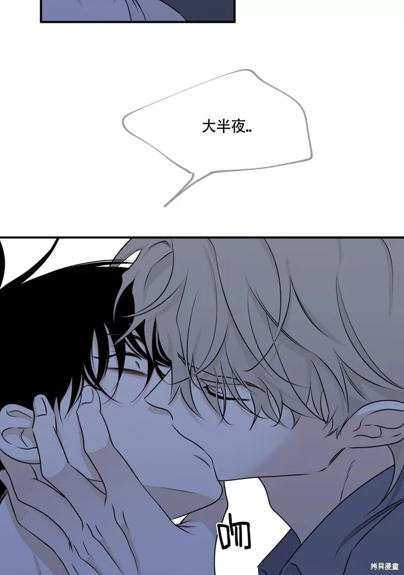 第52话 第52页