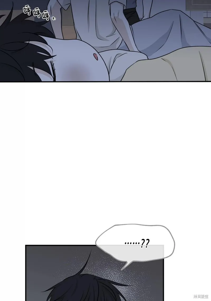 第52话 第55页