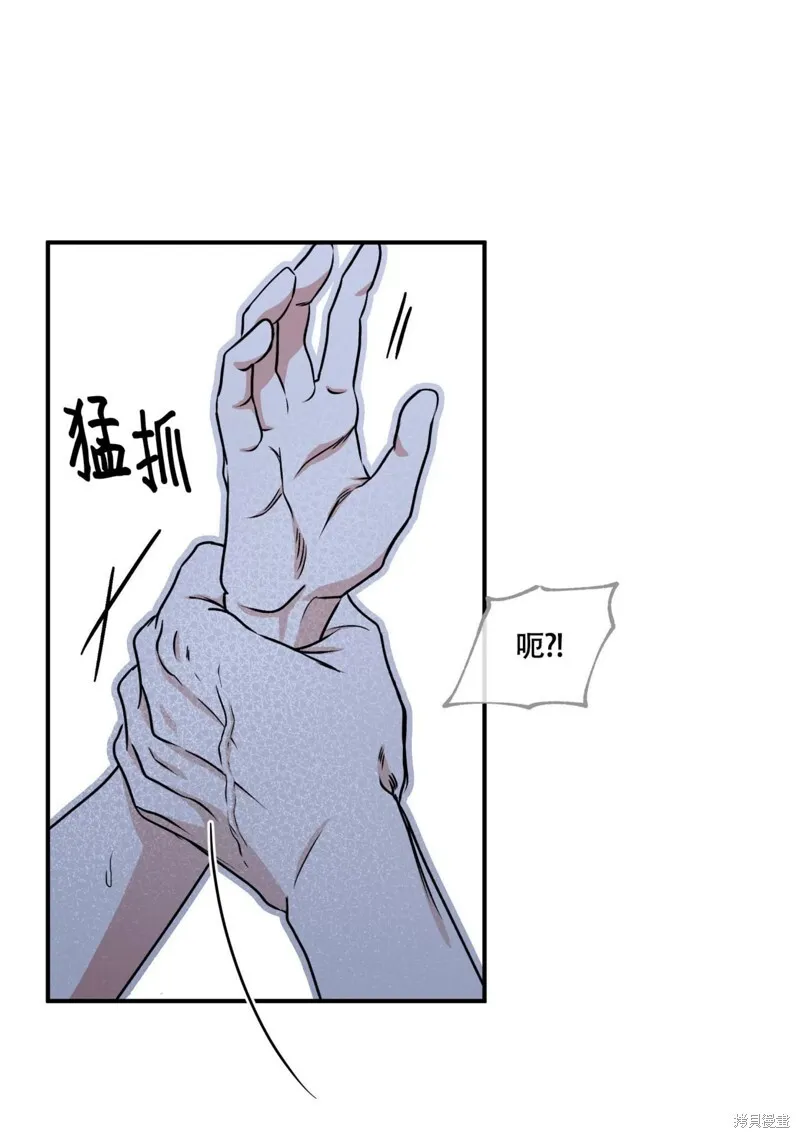 第52话 第59页
