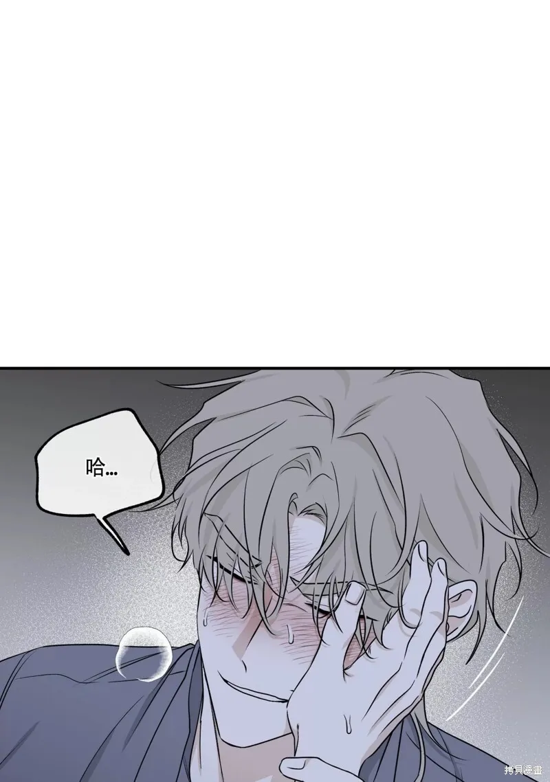 第52话 第60页