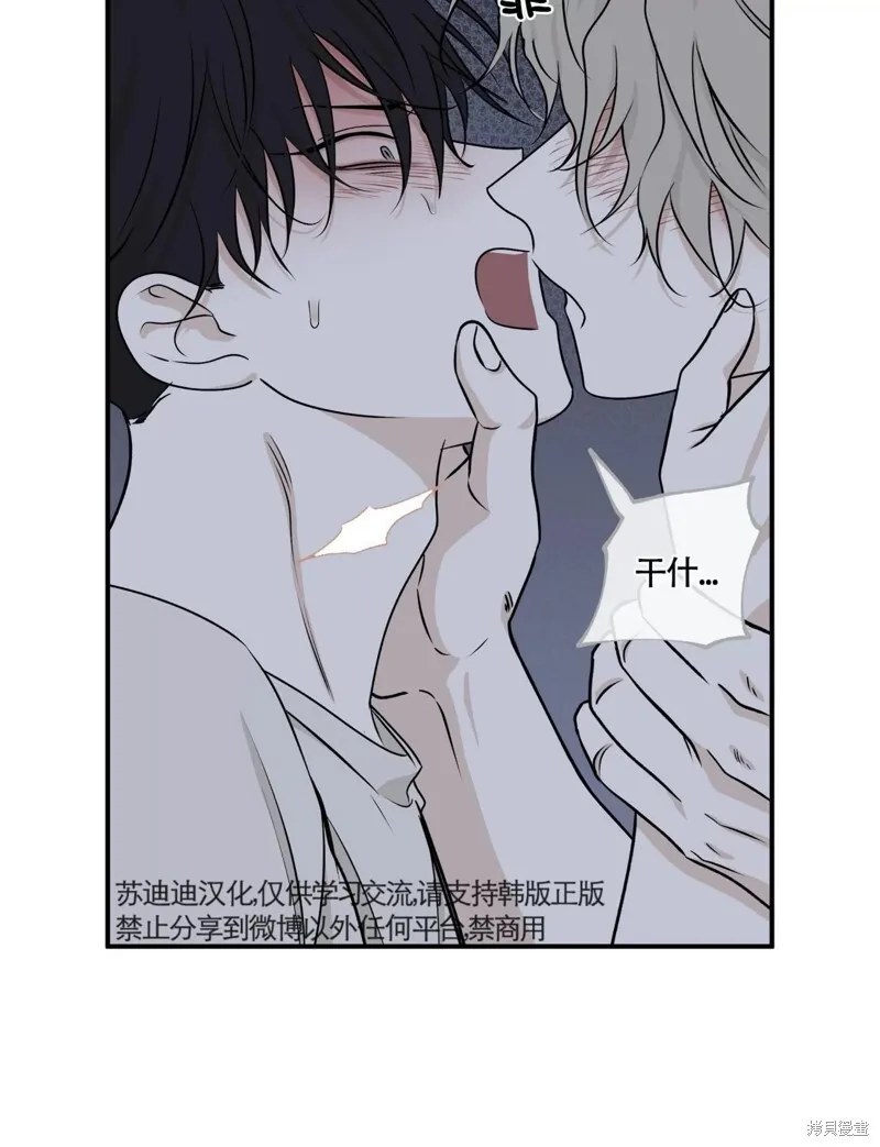 第52话 第63页