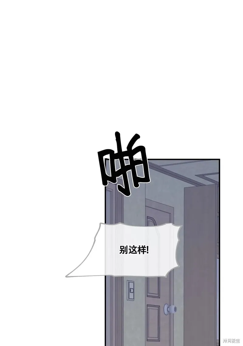 第52话 第64页
