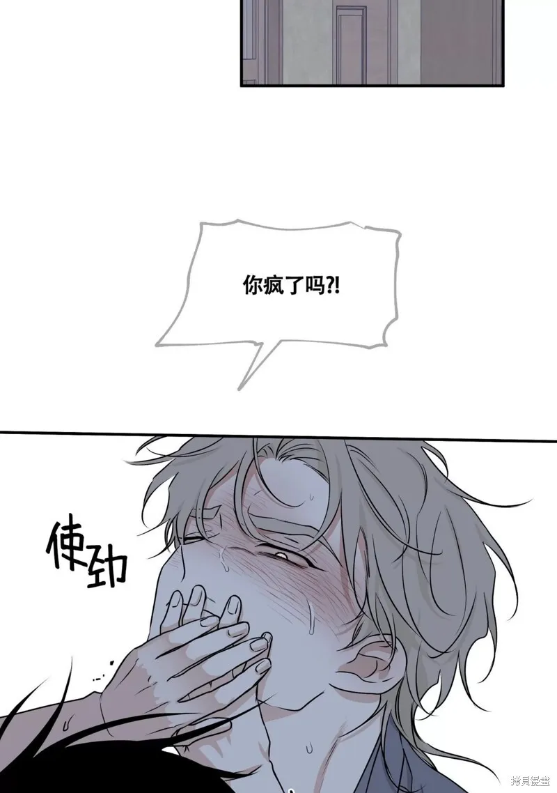 第52话 第65页
