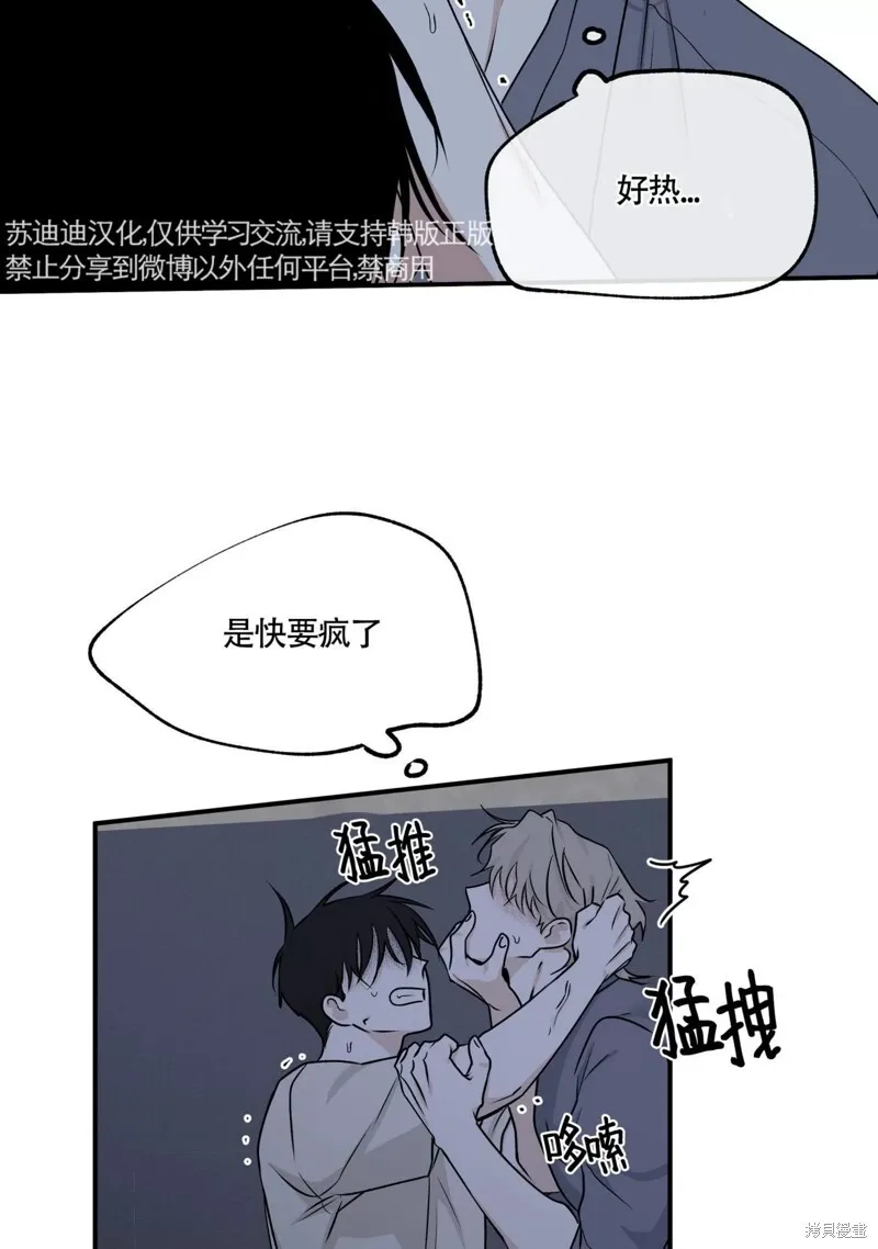 第52话 第66页
