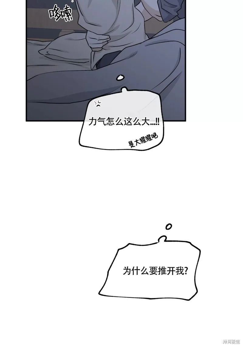 第52话 第67页