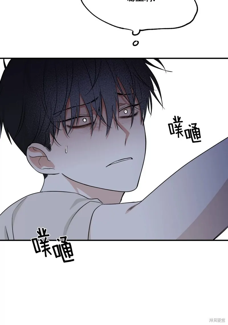 第52话 第73页