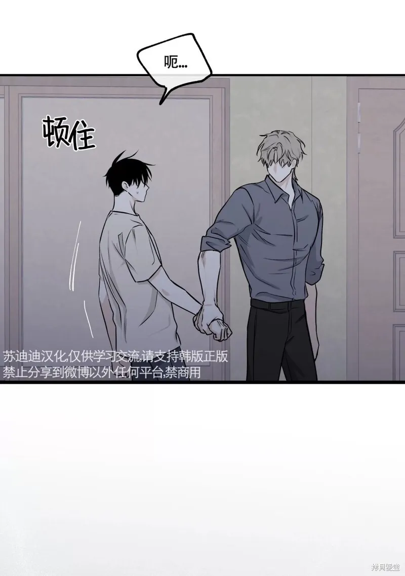 第52话 第74页