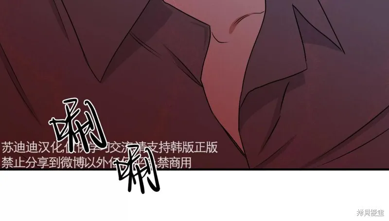 第52话 第76页