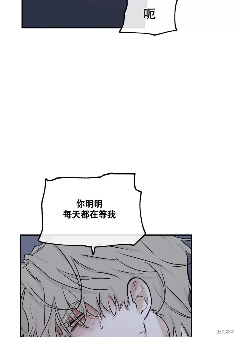 第52话 第78页
