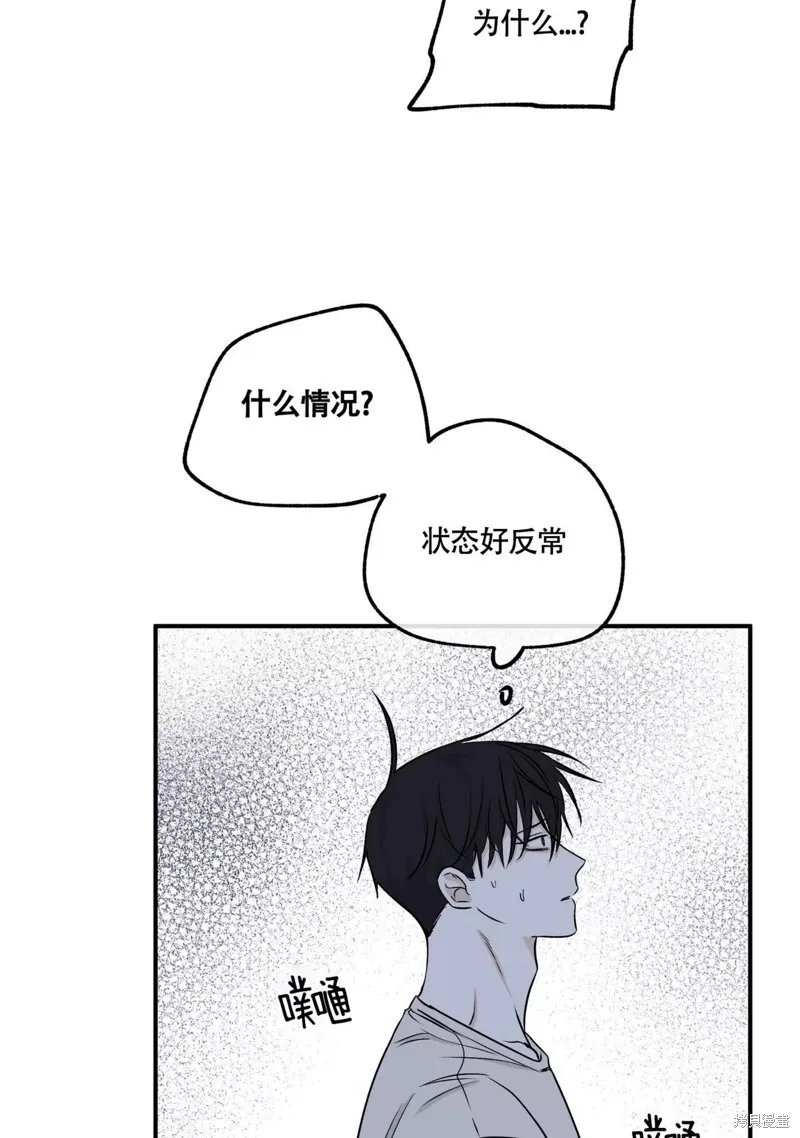 第52话 第80页