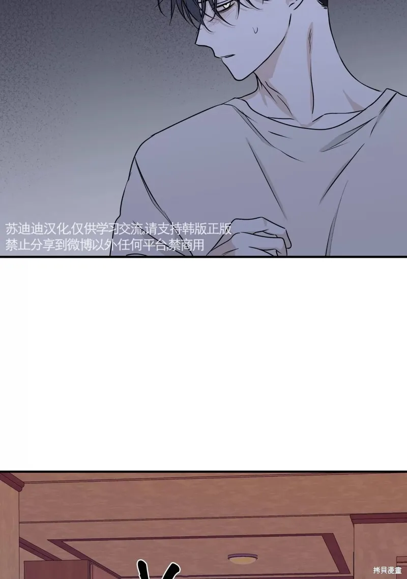 第52话 第84页