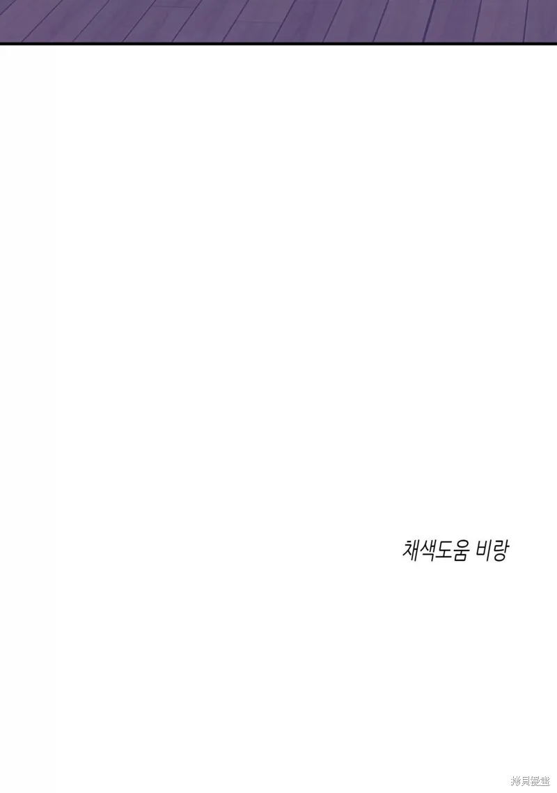 第52话 第86页