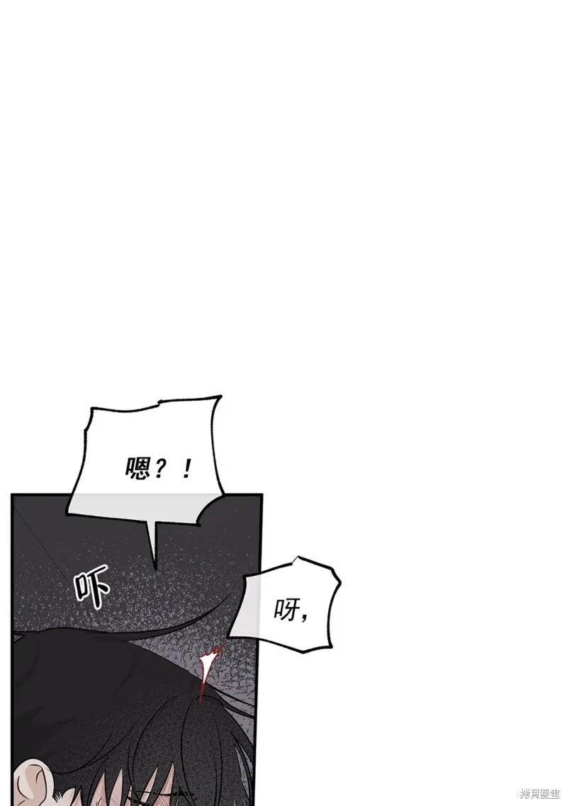 第53话 第8页