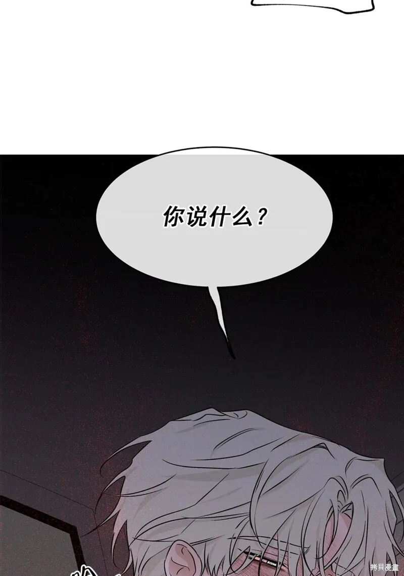 第54话 第4页