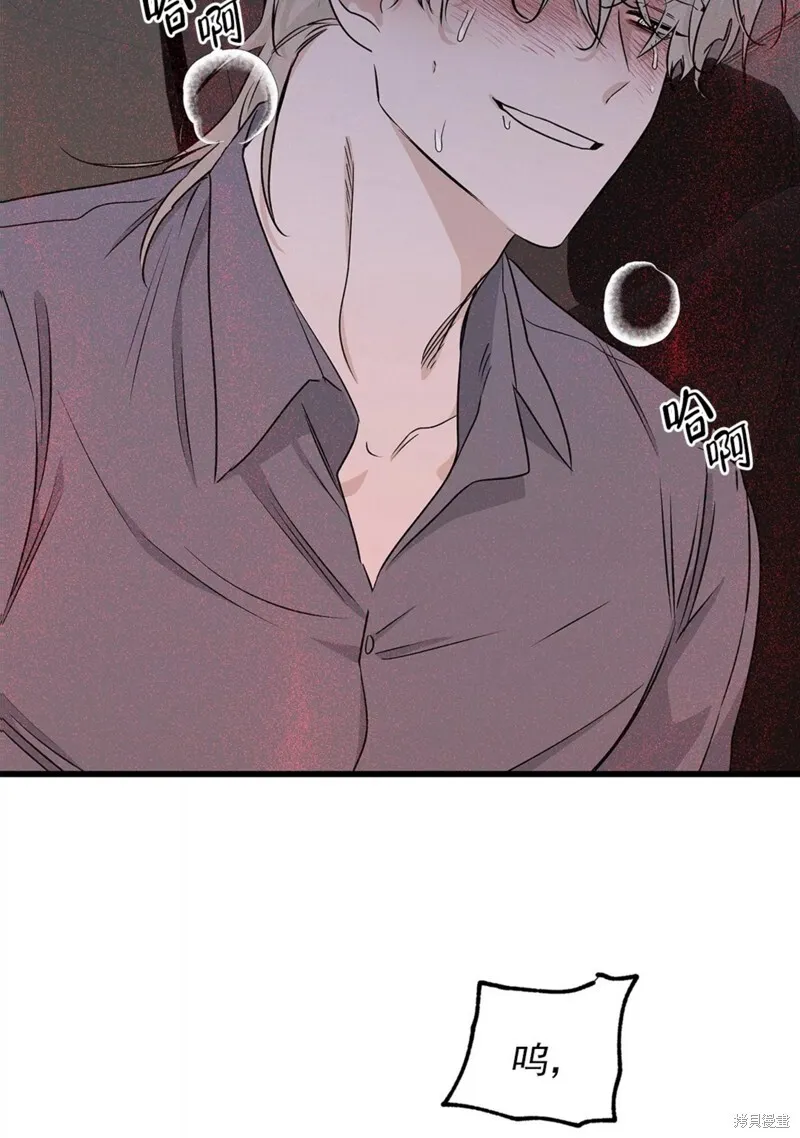 第54话 第5页