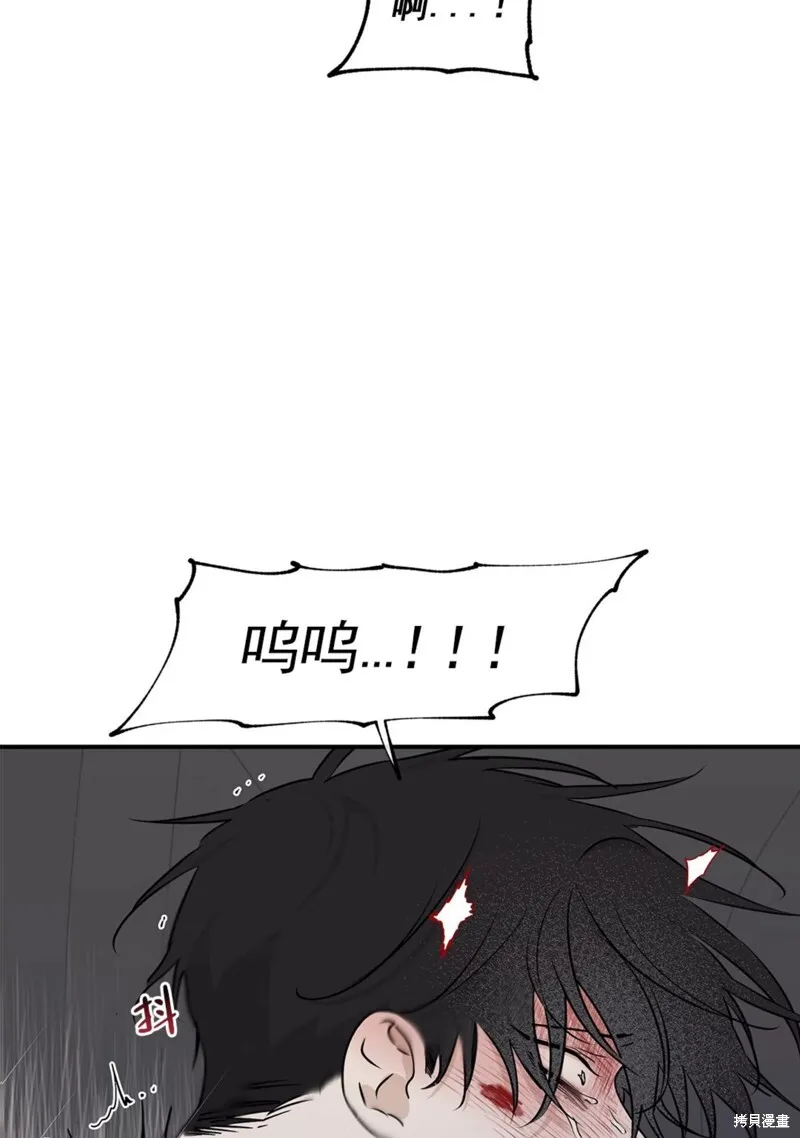 第54话 第8页