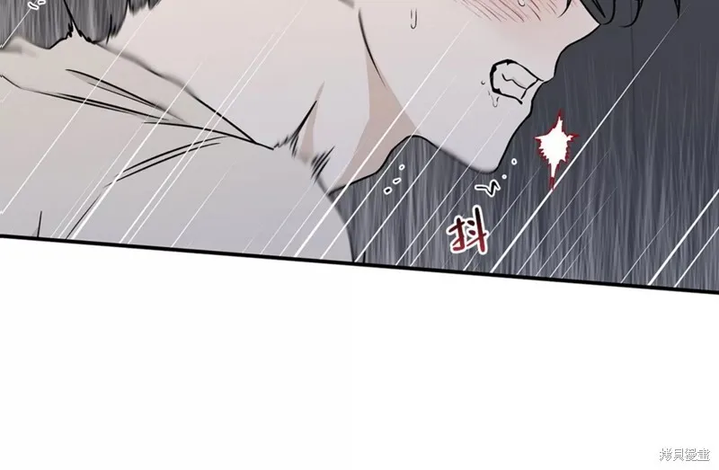 第54话 第9页