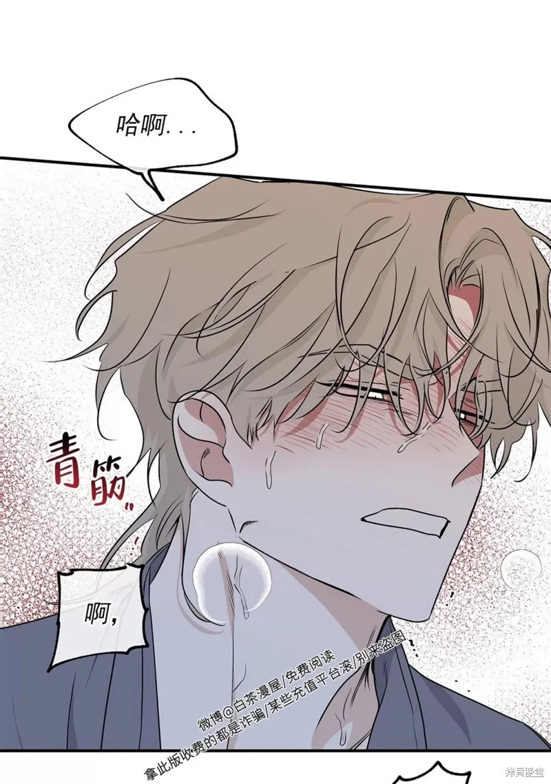 第54话 第10页