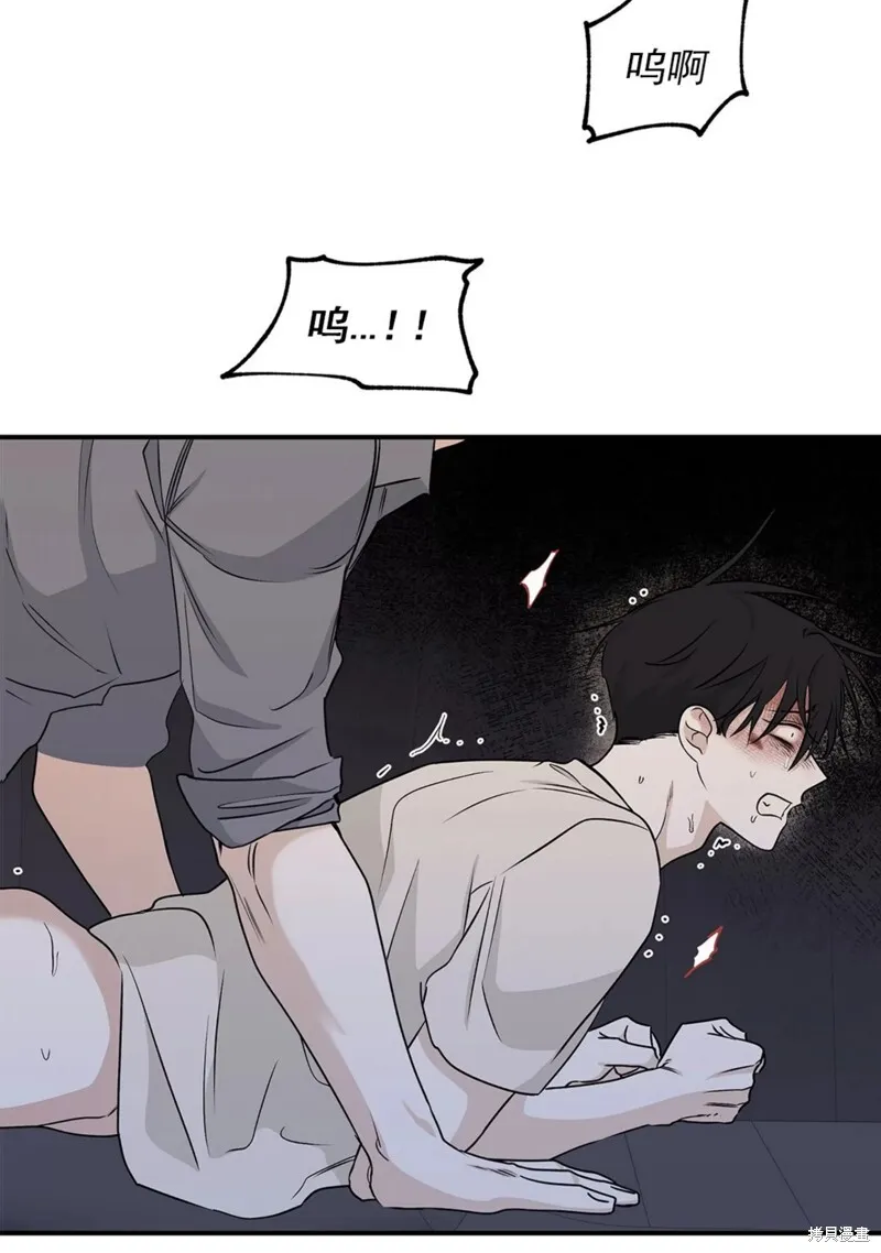 第54话 第11页