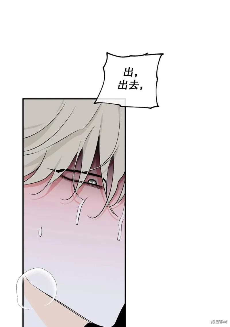 第54话 第13页