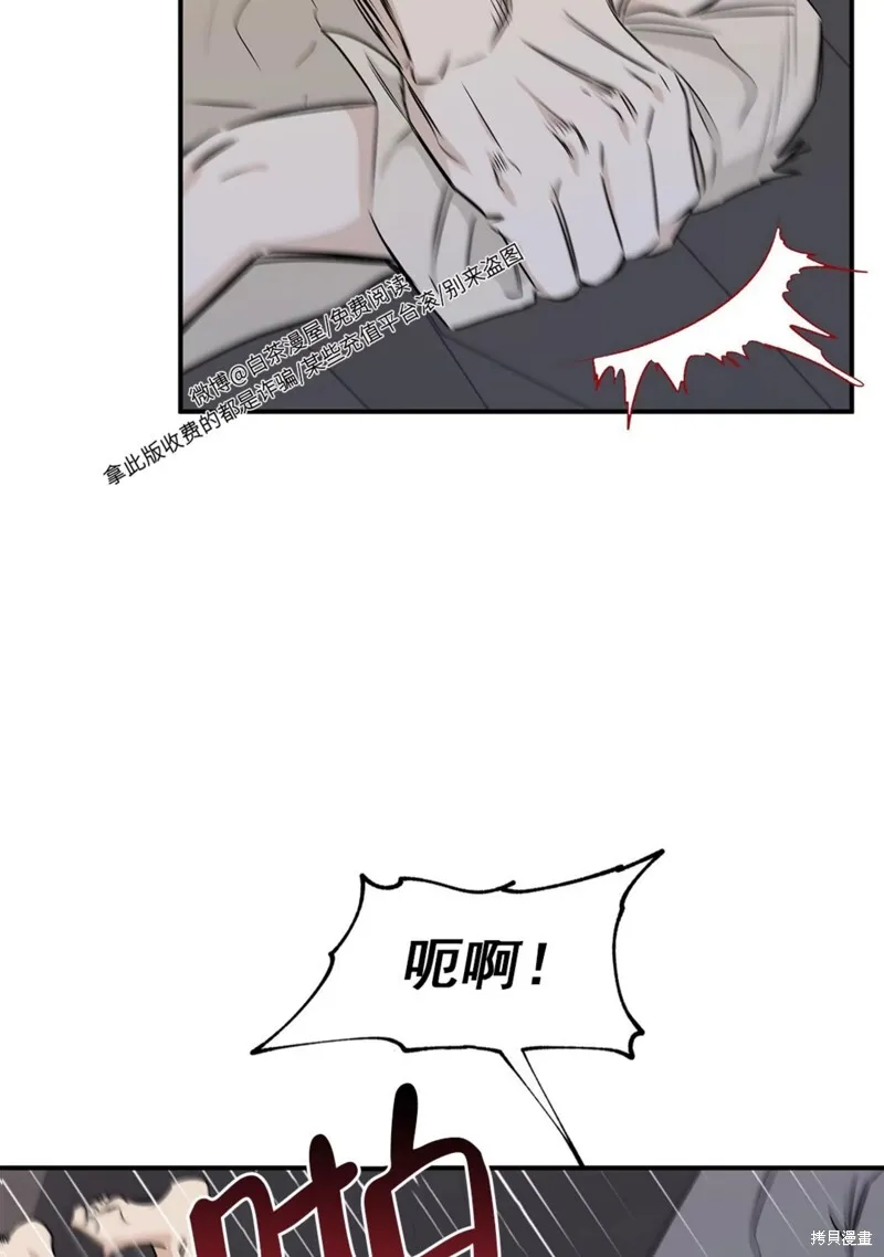 第54话 第15页