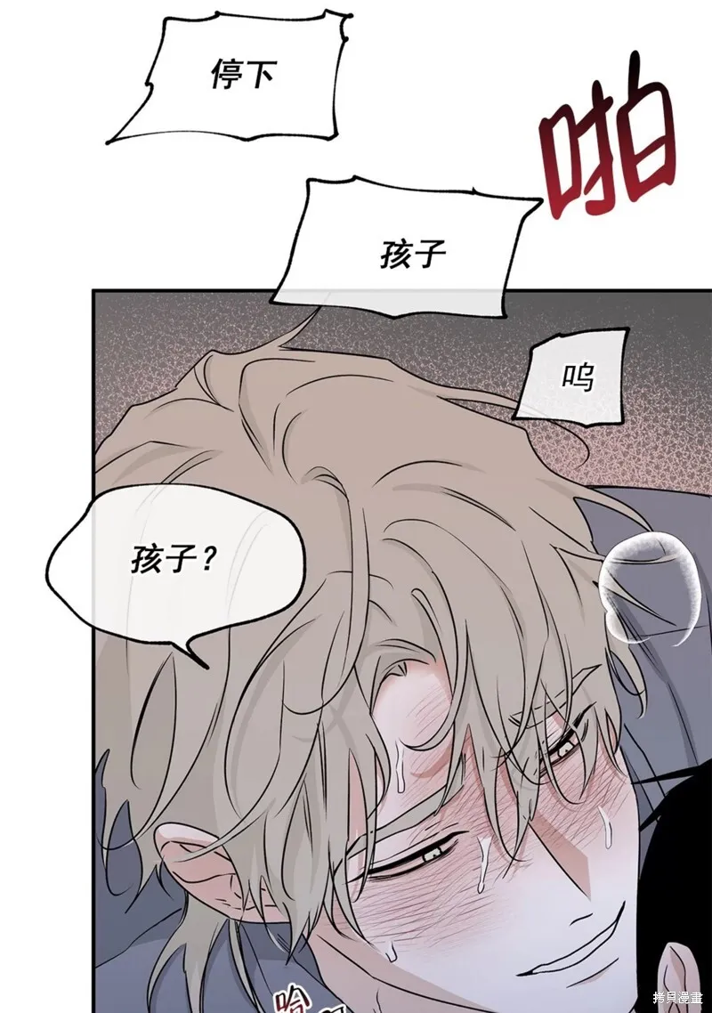 第54话 第19页