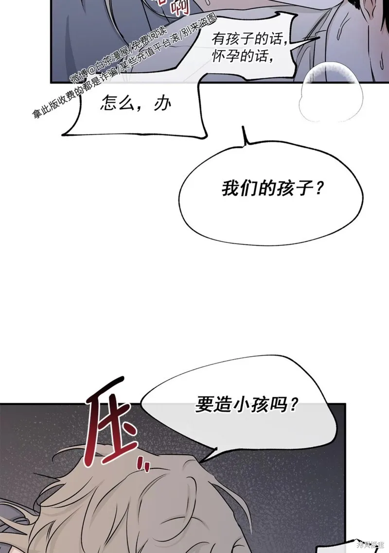 第54话 第20页