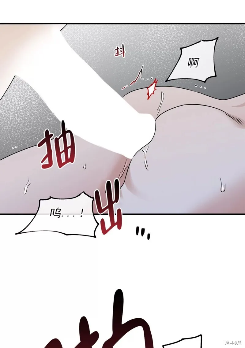 第54话 第22页